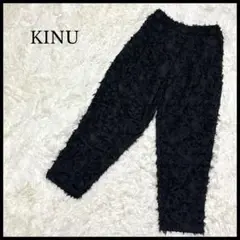 美品【KINU】シャギーテーパードパンツ ブラック ゴムウエスト レディース