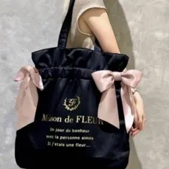 新品 11周年 限定 メゾンドフルール ブラック ダブルリボン トートバッグ