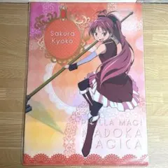 265.【新品】まどマギ クリアファイル 佐倉杏子 まどかマギカ