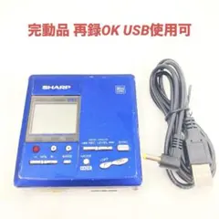 SHARP MD-MT770 再生録音OK ポータブルMDレコーダー Sharp MD-MT770 / MD-MT888 [MiniDisc Wiki]
