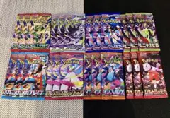 ポケモンカード 拡張パック 未開封パック メガ まとめ売り - メルカリ