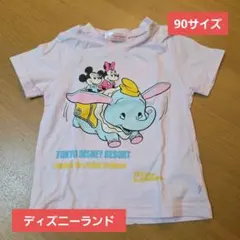 東京ディズニーリゾート ダンボ Tシャツ 90サイズのサムネイル
