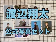 Snow Man 渡辺翔太 公式写真②