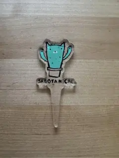 hito様 リクエスト 4点 まとめ商品