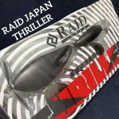 新品】 RAID JAPAN レイドジャパン スリラー ※シッコク - メルカリ