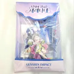 原神 ホヨランド 2026 アクリルスタンド アクリルジオラマ