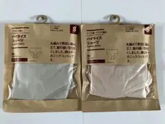 MUJI 無印良品 フライス編み ハイライズショーツ S 2枚セット 新品未開封のサムネイル