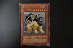 遊戯王 ヒエラコスフィンクス　英語　レリーフ　1st ヒエラコスフィンクス レリーフ 英語 1st 美品 - メルカリ