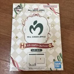 Mrs. GREEN APPLE 一番くじ　レターセット　H賞