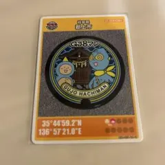 001 郡上市 マンホールカード