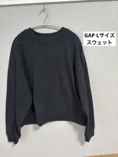 GAP 黒 スウェット Lサイズ