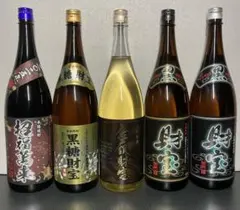 【飲み比べ】本格焼酎・黒財宝・金銀財宝・黒糖財宝・招福萬来・5本セットのサムネイル