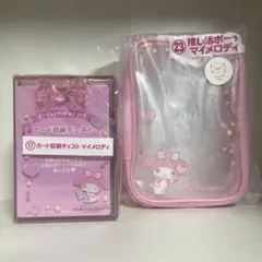 2026年最新】マイメロくじ チェストの人気アイテム - メルカリ