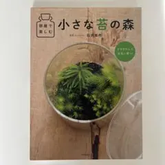 Item thumbnail for item 6d1f3b33-18e4-4742-b213-b631af99a3d8