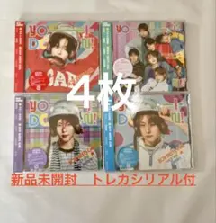 2026年最新】Number_I cdの人気アイテム - メルカリ