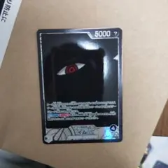 ワンピース カードゲーム イム 5000