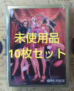 ヒロインズ スリーブ 10枚セット ワンピースカード ドンカード用