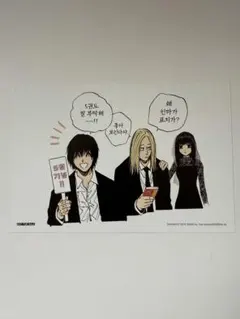 サカモトデイズ SAKAMOTO DAYS 神々廻 南雲 大佛