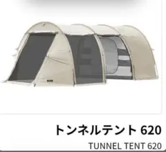 FIELDOOR トンネルテント620のサムネイル