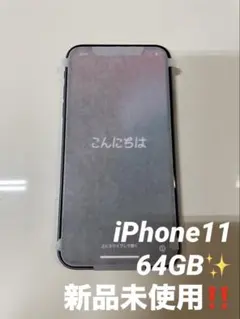 新品iphone