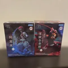 鬼滅の刃　煉獄杏寿郎　猗窩座　Xross link フィギュア　2種セット
