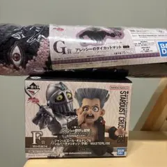 スタンドラッシュ F賞 ジョジョ フィギュア & G賞 ダイカットマット