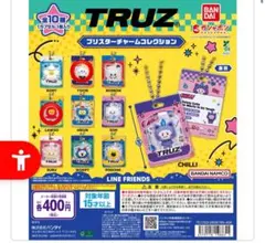 2026年最新】treasureガチャの人気アイテム - メルカリ