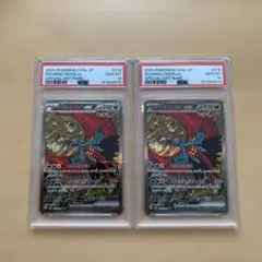 3連番 ポケモンカード PSA10 トドロクツキex SAR - メルカリ