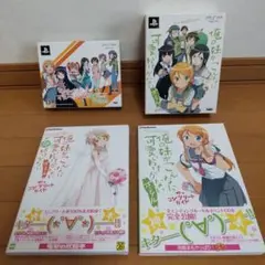 PSP 俺の妹がこんなに可愛い訳がない　ポータブル 続　コンプリートガイドセット