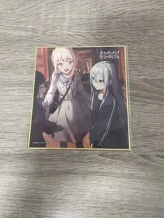 プロジェクトセカイ　宵崎奏　色紙