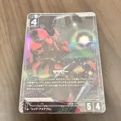 ガンダムカードゲーム サザビー パラレル