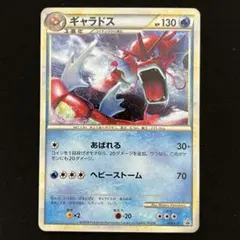 ギャラドス レジェンド 004/l-p プロモ 整理番号、ps-47 2025年最新】ギャラドス 004/L-Pの人気アイテム - メルカリ