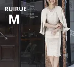 ルイルエブティック　レーシーワンピースセットアップスーツ