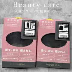 ワークマン メディヒール スウェットパンツ & トレーナー 新品L ブラック