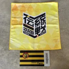新品未開封】阪神タイガース 2003年 優勝記念 サイン入りタオル 白
