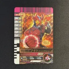 【まめ様専用】仮面ライダーアギト バーニング ガンバライドクロニクル2