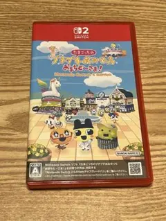 たまごっちのプチプチおみせっち おまちど~さま！ Switch 2 ソフト