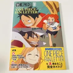 ONE PIECEファンレター プロモカード　少女　4枚セット ワンピースマガジンファンレター プロモ少女 p-096 シュリンク付き新品