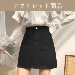 韓国風 デニム ミニスカート デニムスカート 台形 ハイウエスト ブラック 韓国