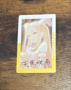 プロセカ エピカ 咲希 箔押し