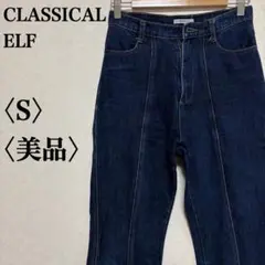 最旬美脚デニム。裾フリンジセミフレアデニムパンツ 美脚 脚長効果 古着
