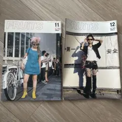 FRUiTS 雑誌 3冊セット No.132 No.133 No.134 - メルカリ