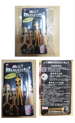 2026年最新】日清 宇宙人 UFOの人気アイテム - メルカリ