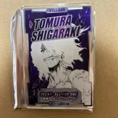 僕のヒーローアカデミア ステータスカードコレクション 死柄木弔