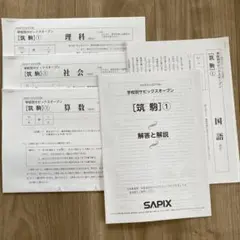 2025年最新】筑駒 オープンの人気アイテム - メルカリ