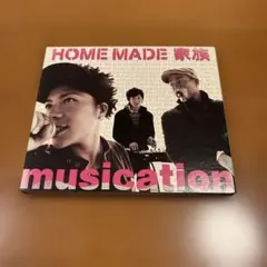 musication