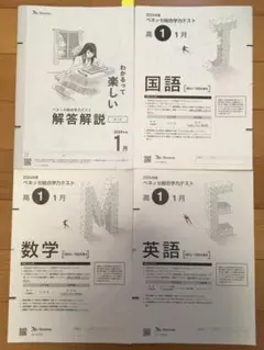 Item thumbnail for item 689c9349-0b43-47fc-8f1a-12fd93dff160