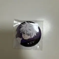 キルア・ゾルディック 缶バッジ 4個セット ハンターハンター 冨樫義博 キルア・ゾルディック 缶バッジ 4個セット ハンターハンター 冨樫義博