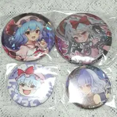 2026年最新】レミリア 缶バッジの人気アイテム - メルカリ