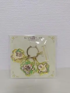 まじかるちいかわ 変身！アクリルチャーム（オデ）